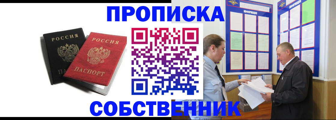 форма 3 в Петровск-Забайкальском