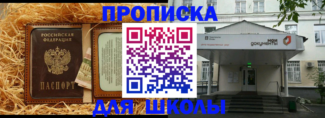 временная регистрация поиск в Петровск-Забайкальском